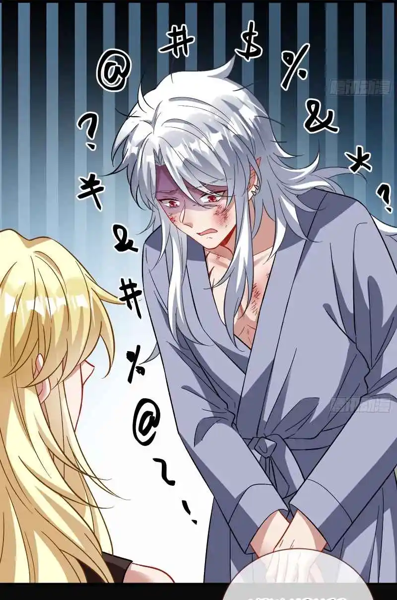 Cheating Men Must Die 468