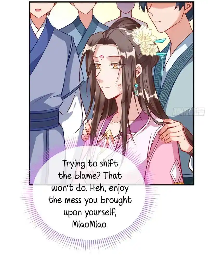 Cheating Men Must Die 485