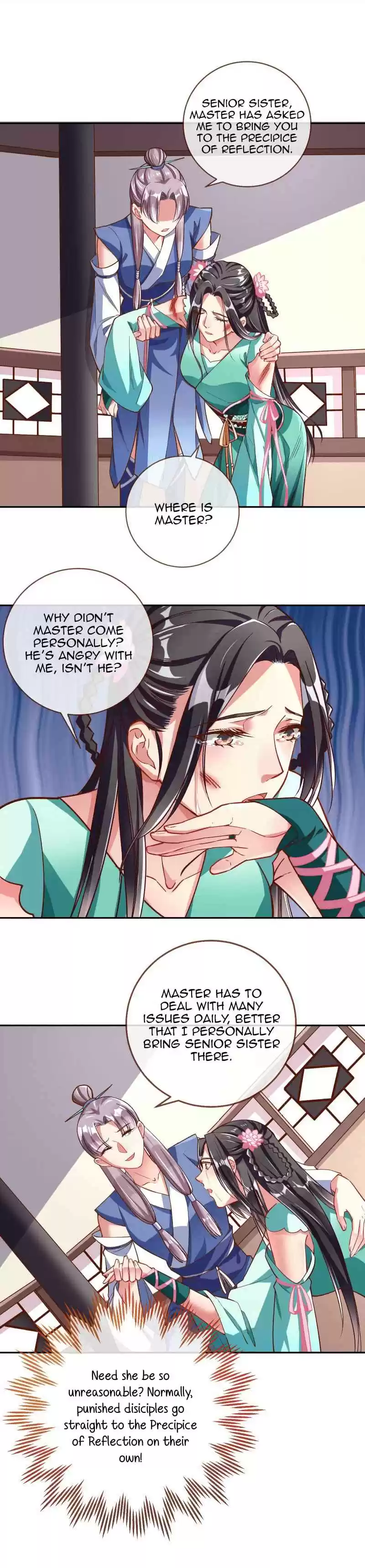 Cheating Men Must Die Ch. 109 This Feng Wushuang A loud noise in the sky