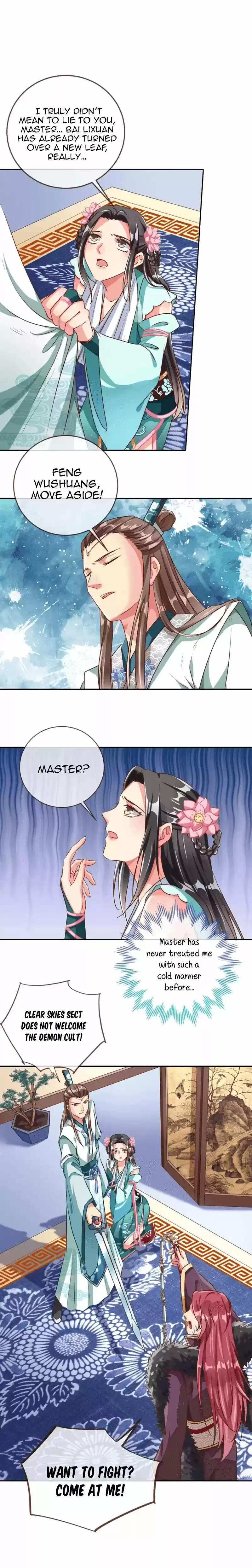 Cheating Men Must Die Ch. 116 This Feng Wushuang Caught in the 'act'