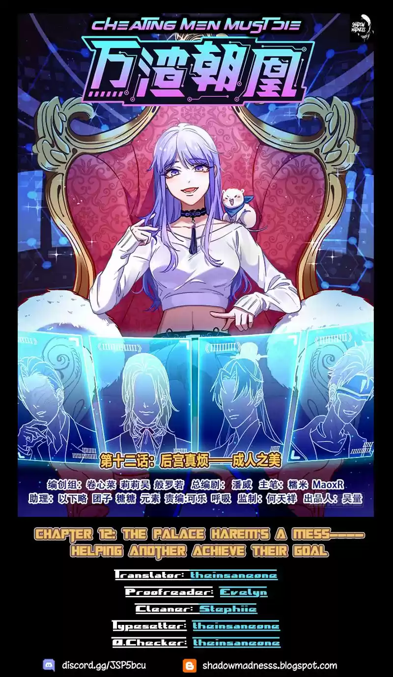 Cheating Men Must Die Ch. 12 The Palace Harem is a Mess Helping Another Achieve Their Goal