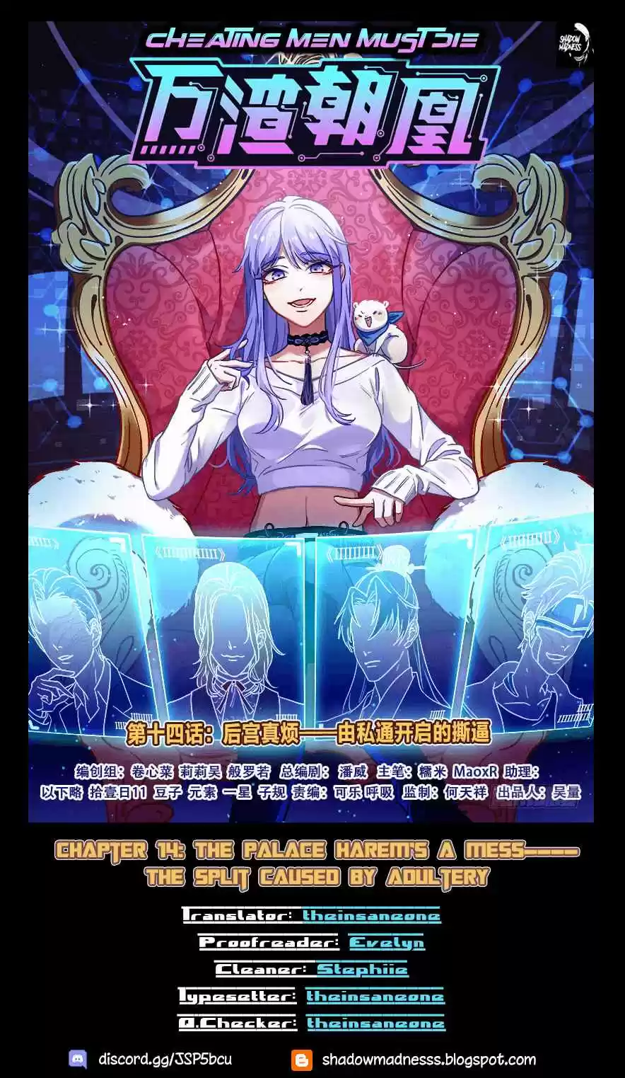 Cheating Men Must Die Ch. 14 The Palace Harem is a Mess The Split Caused By Adultery