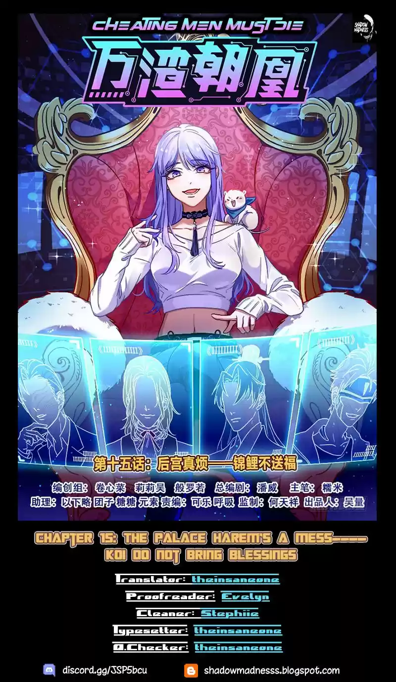 Cheating Men Must Die Ch. 15 The Palace Harem is a Mess Koi Do Not Bring Blessings