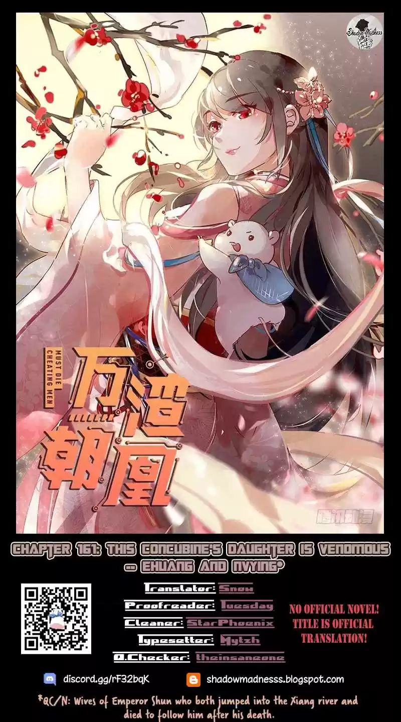 Cheating Men Must Die Ch. 161 This Concubine's Daughter is Venomous E'huang and Nvying