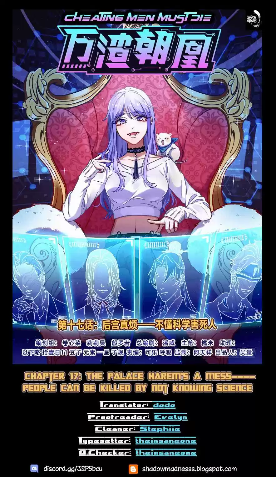 Cheating Men Must Die Ch. 17 The Palace Harem is a Mess People can be killed by not knowing science