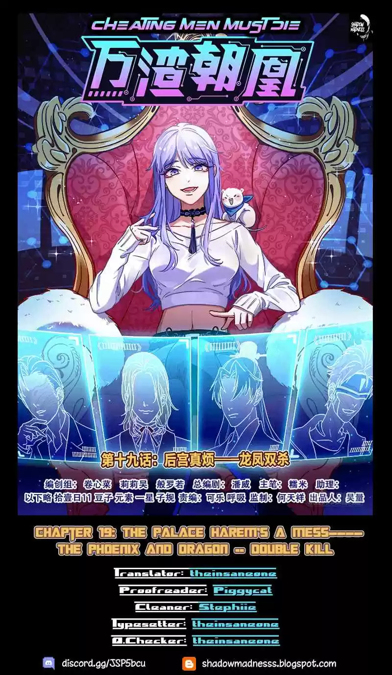 Cheating Men Must Die Ch. 19 The Palace Harem is a Mess The Phoenix and Dragon