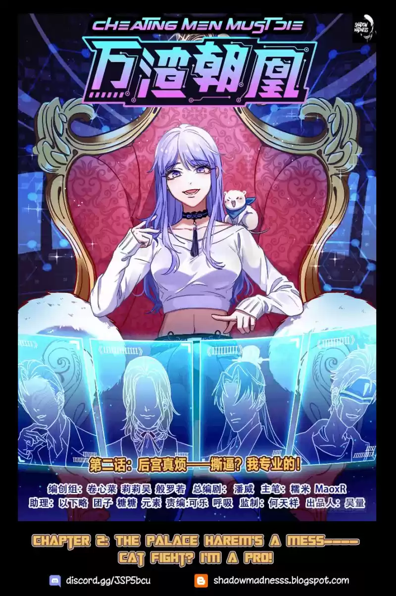 Cheating Men Must Die Ch. 2 The Palace Harem is a Mess Cat Fight? I’m A Pro!