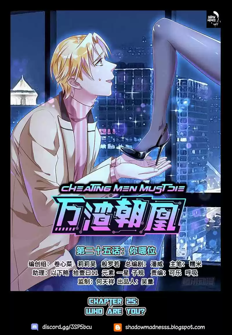 Cheating Men Must Die Ch. 25 Who Are You?