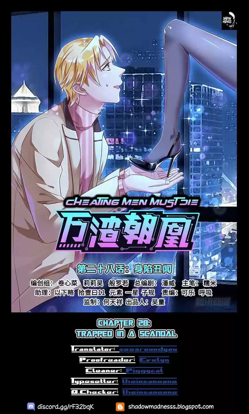 Cheating Men Must Die Ch. 28 Trapped in a scandal