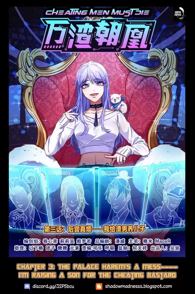 Cheating Men Must Die Ch. 3 The Palace Harem is a Mess I’m Raising A Son For The Cheating Bastard