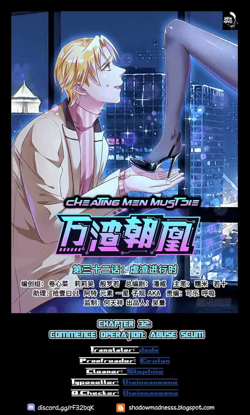 Cheating Men Must Die Ch. 32 Commence Operation