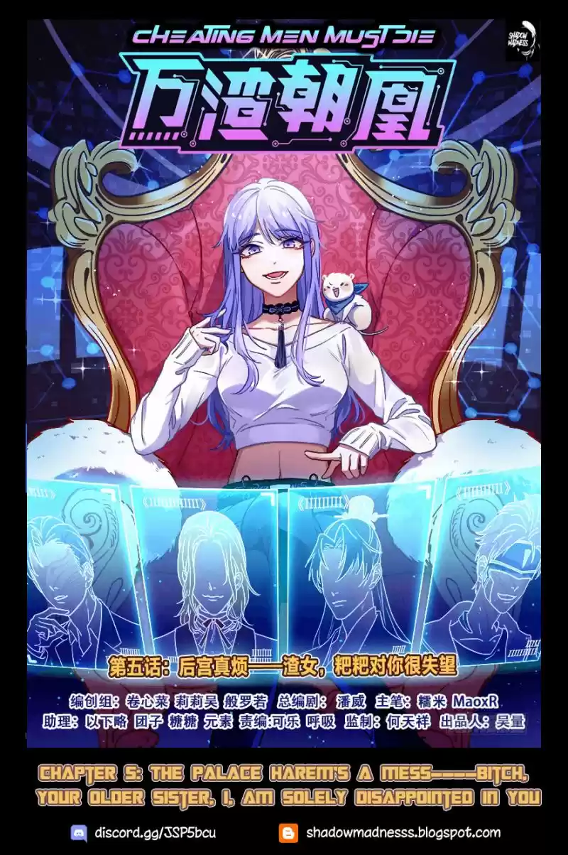 Cheating Men Must Die Ch. 5 The Palace Harem is a Mess Bitch, your older sister, I, am solely disappointed in you