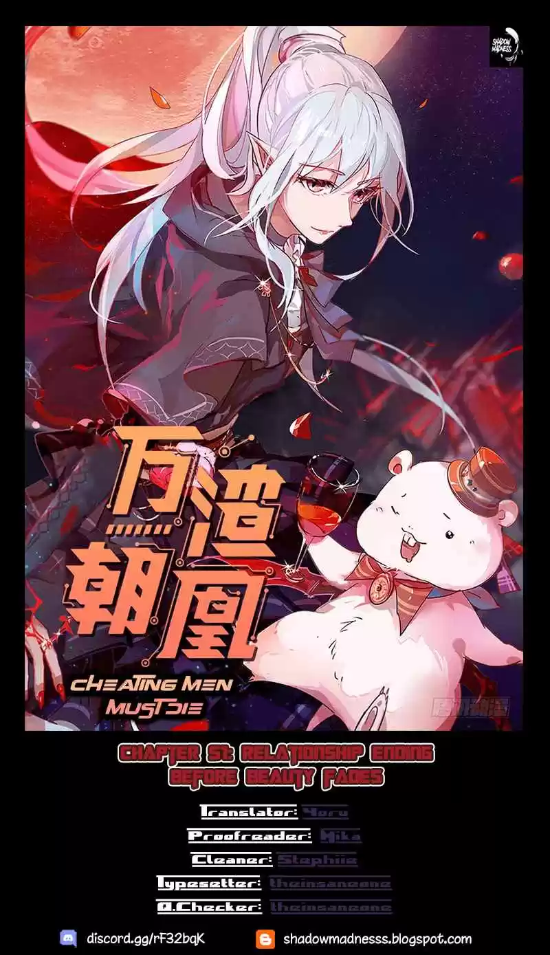 Cheating Men Must Die Ch. 51 Relationship ending before beauty ages