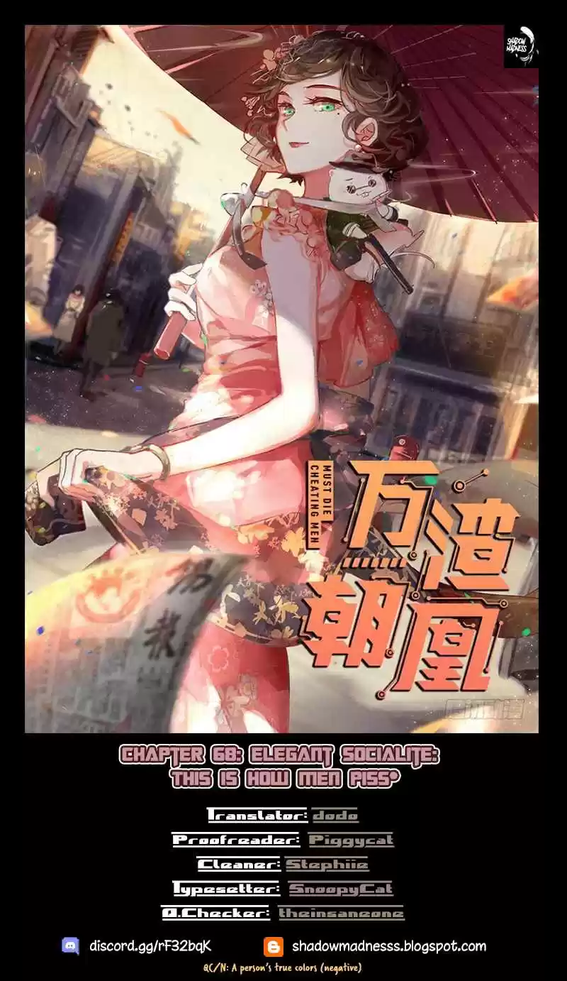 Cheating Men Must Die Ch. 68 Elegant Socialite