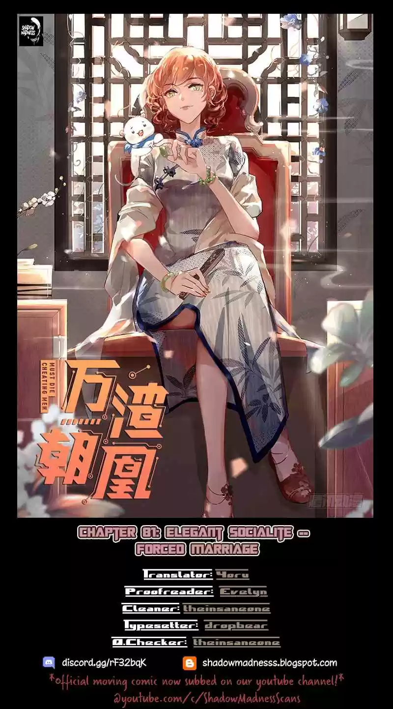 Cheating Men Must Die Ch. 81 Elegant Socialite