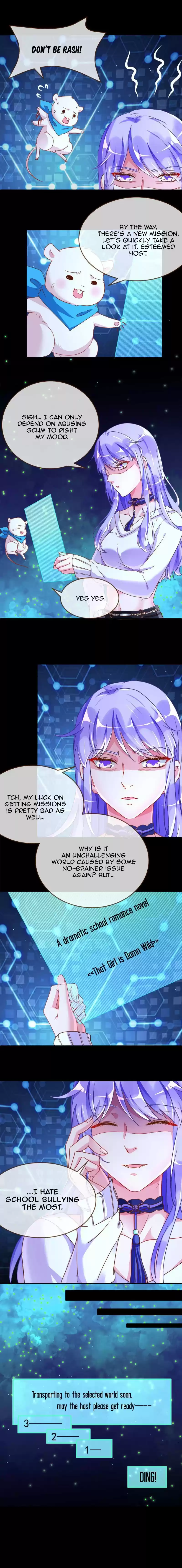 Cheating Men Must Die Ch. 86 That Girl's Damn Wild The first entrance