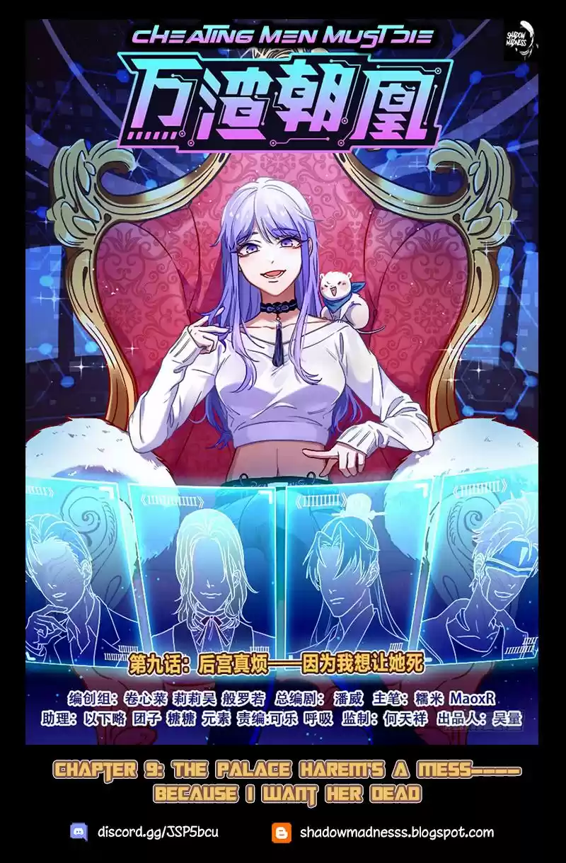 Cheating Men Must Die Ch. 9 The Palace Harem is a Mess Because I Want Her Dead