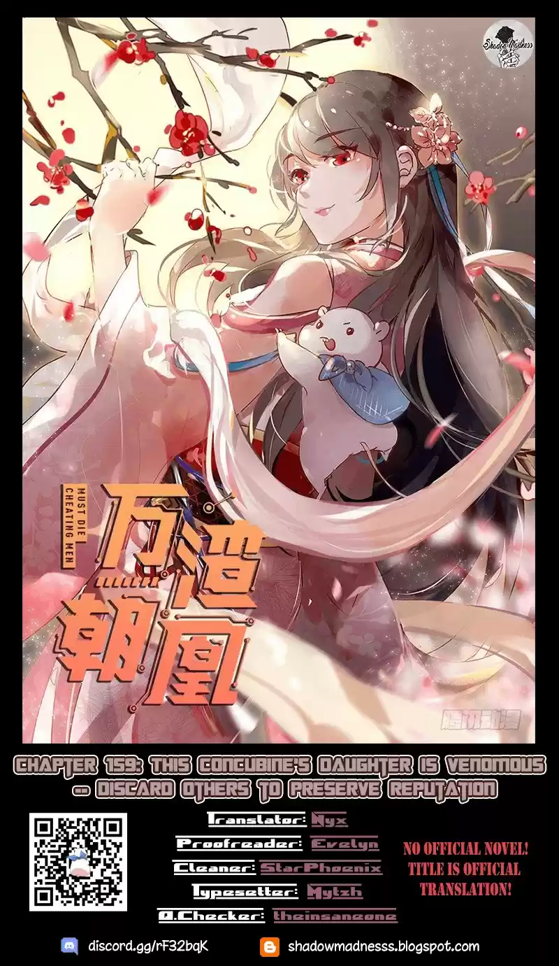 Cheating Men Must Die ch.159