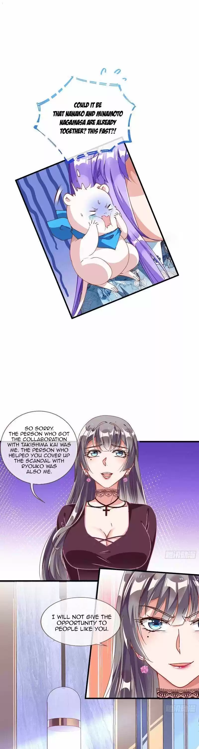 Cheating Men Must Die ch.208