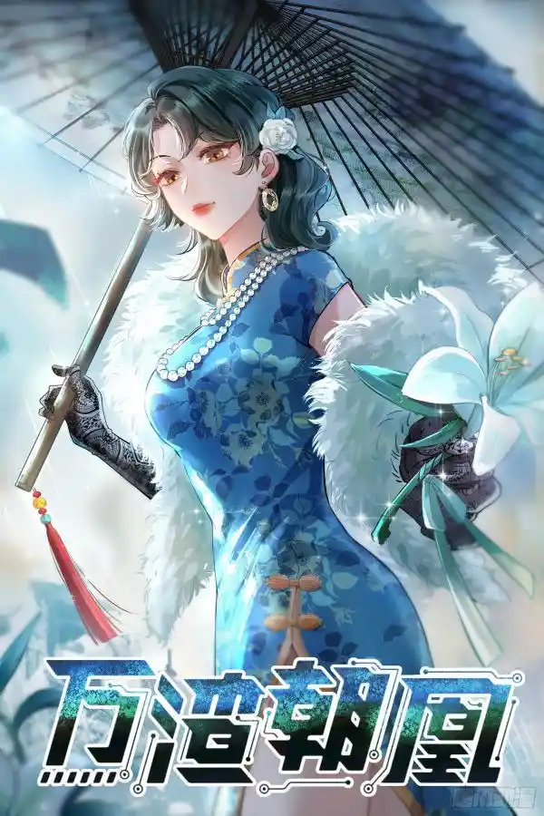 Cheating Men Must Die Ch.418