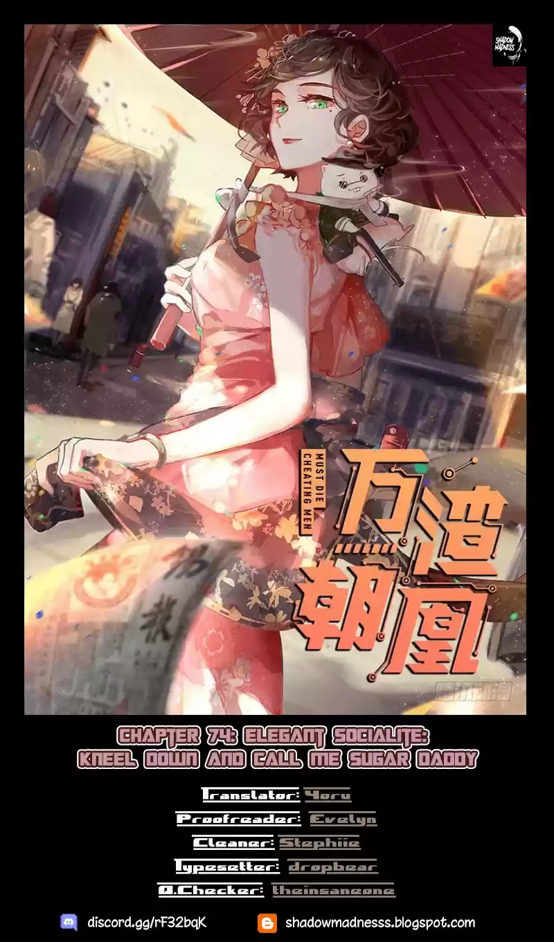 Cheating Men Must Die ch.74