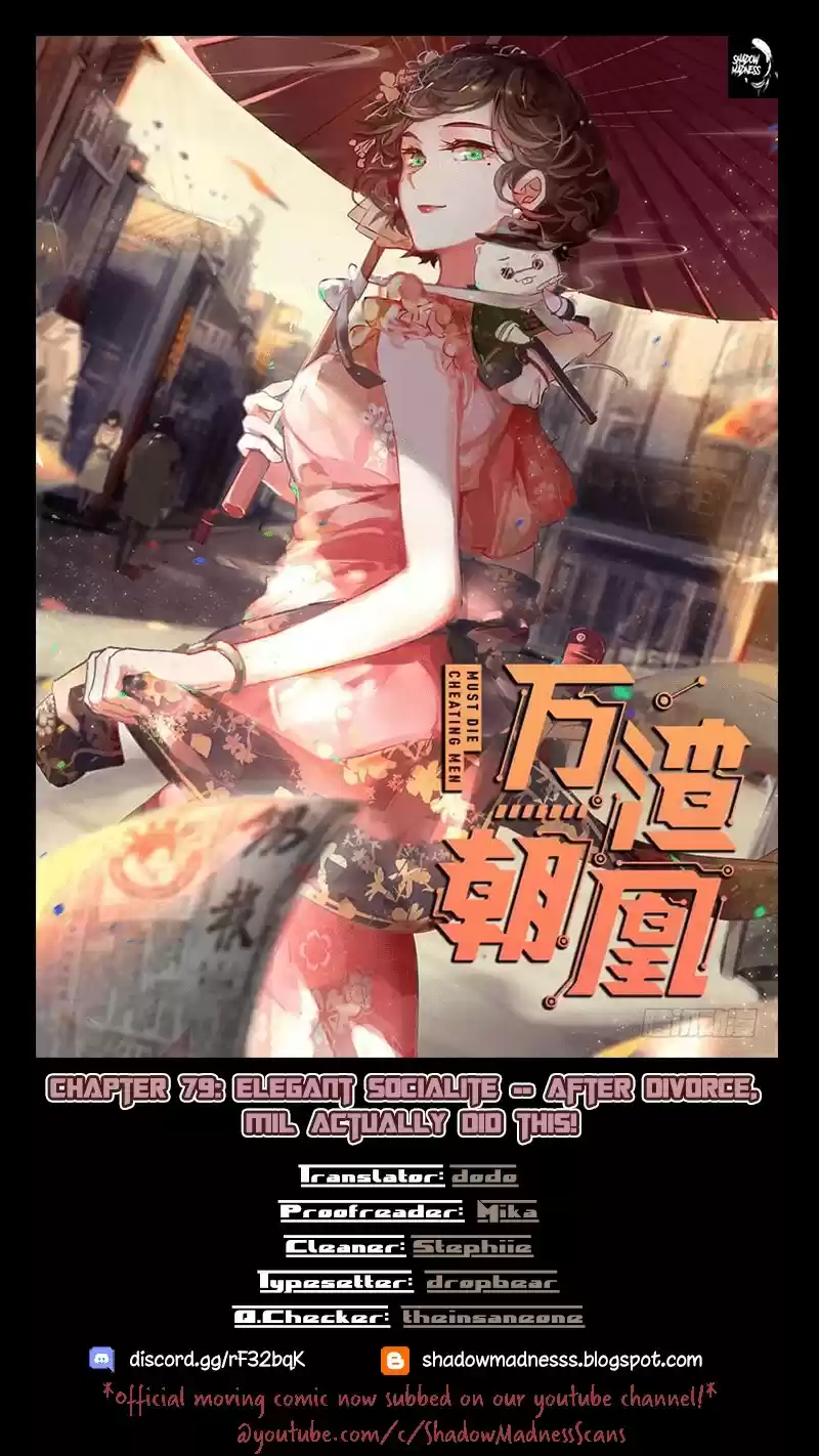 Cheating Men Must Die ch.79