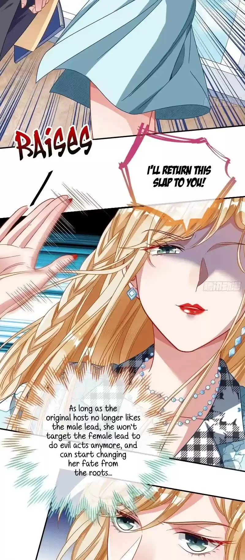 Cheating Men Must Die Chapter 270