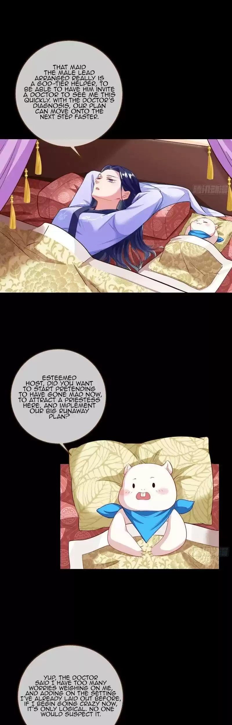 Cheating Men Must Die Chapter 297