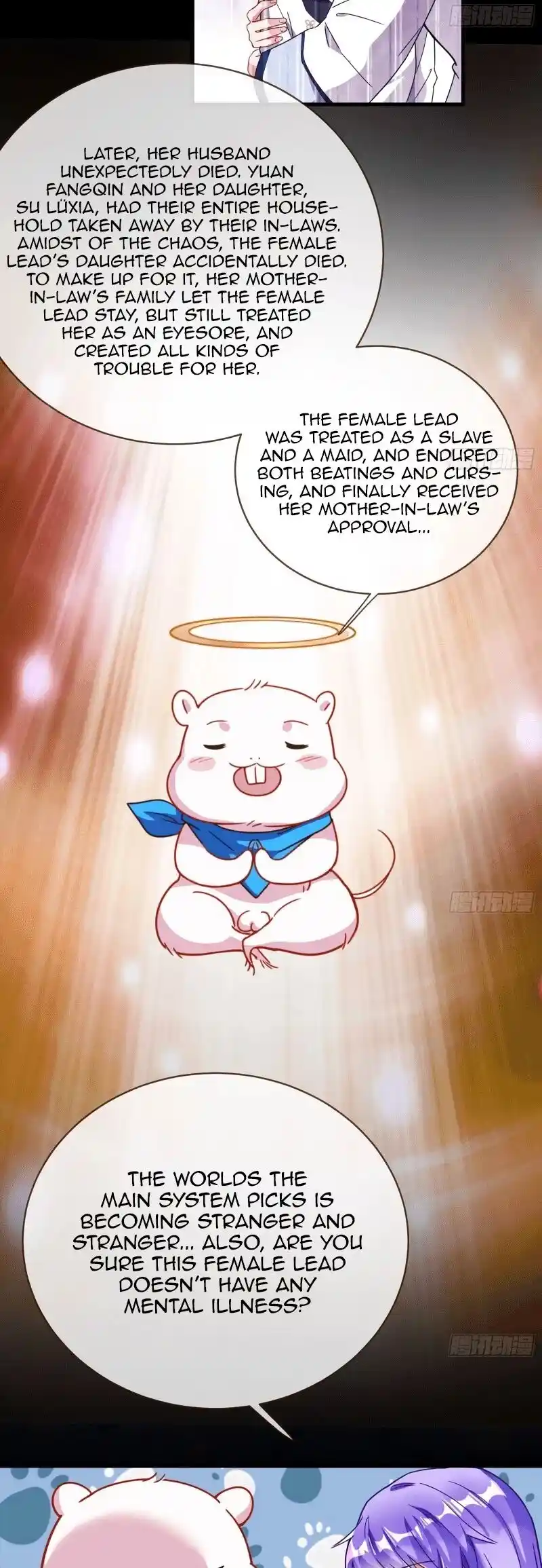 Cheating Men Must Die Chapter 312