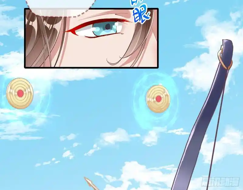 Cheating Men Must Die Chapter 336