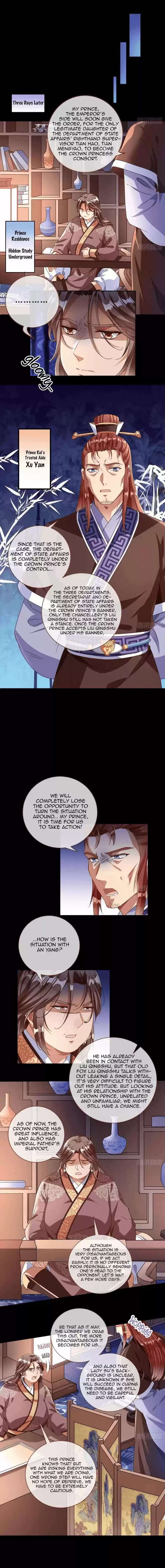 Cheating Men Must Die Vol.12 Chapter 242: Ascent Of The Empress -- Suspected Old Friend Arrives