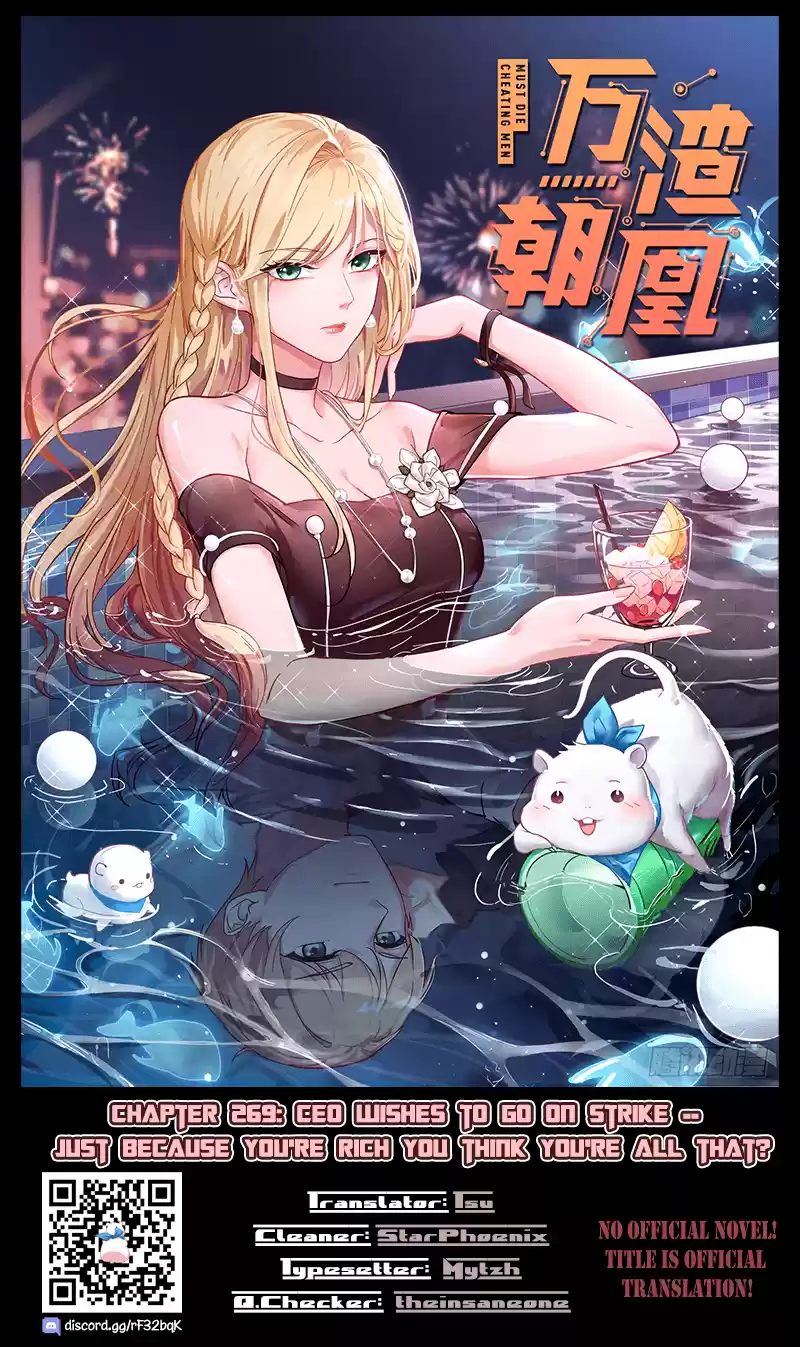 Cheating Men Must Die Vol.13 Chapter 269