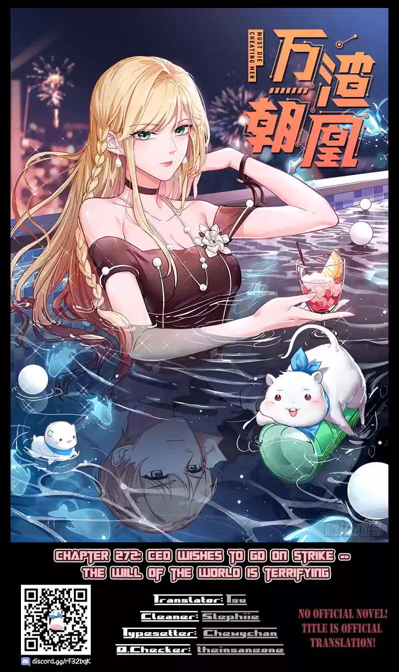 Cheating Men Must Die Vol.13 Chapter 272