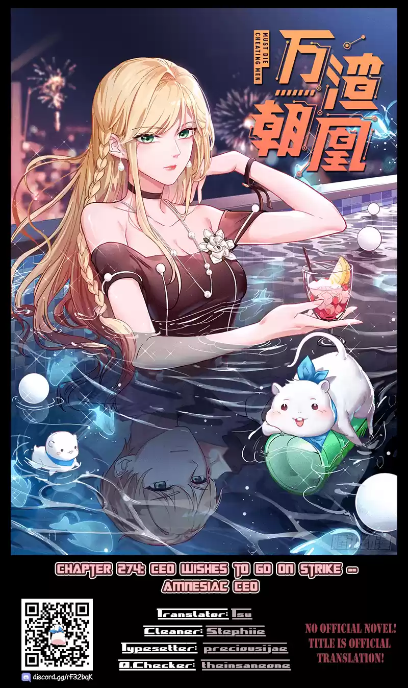 Cheating Men Must Die Vol.13 Chapter 274