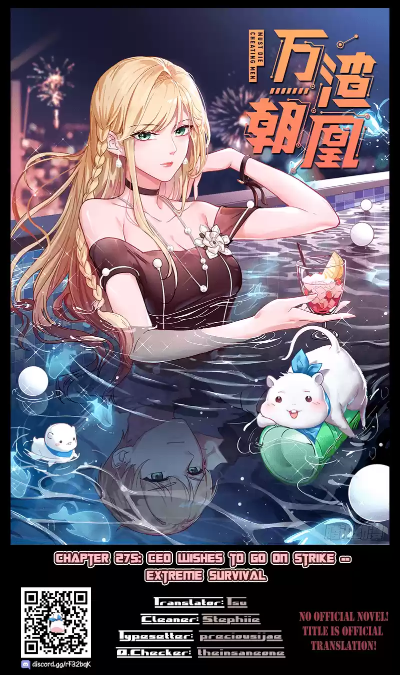 Cheating Men Must Die Vol.13 Chapter 275