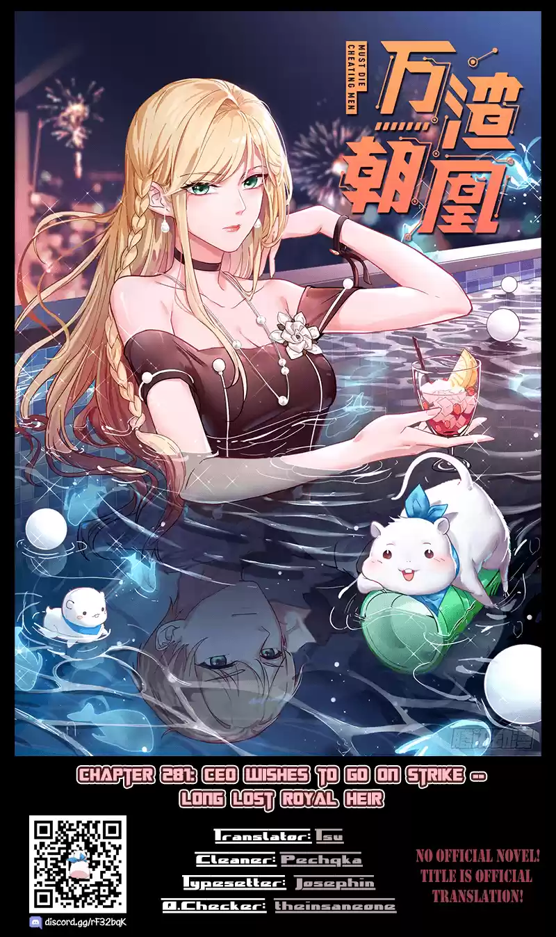 Cheating Men Must Die Vol.13 Chapter 281