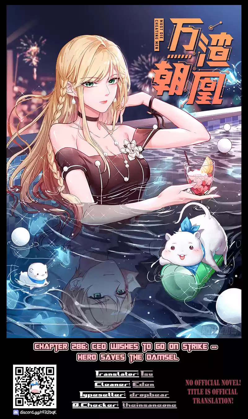 Cheating Men Must Die Vol.13 Chapter 286