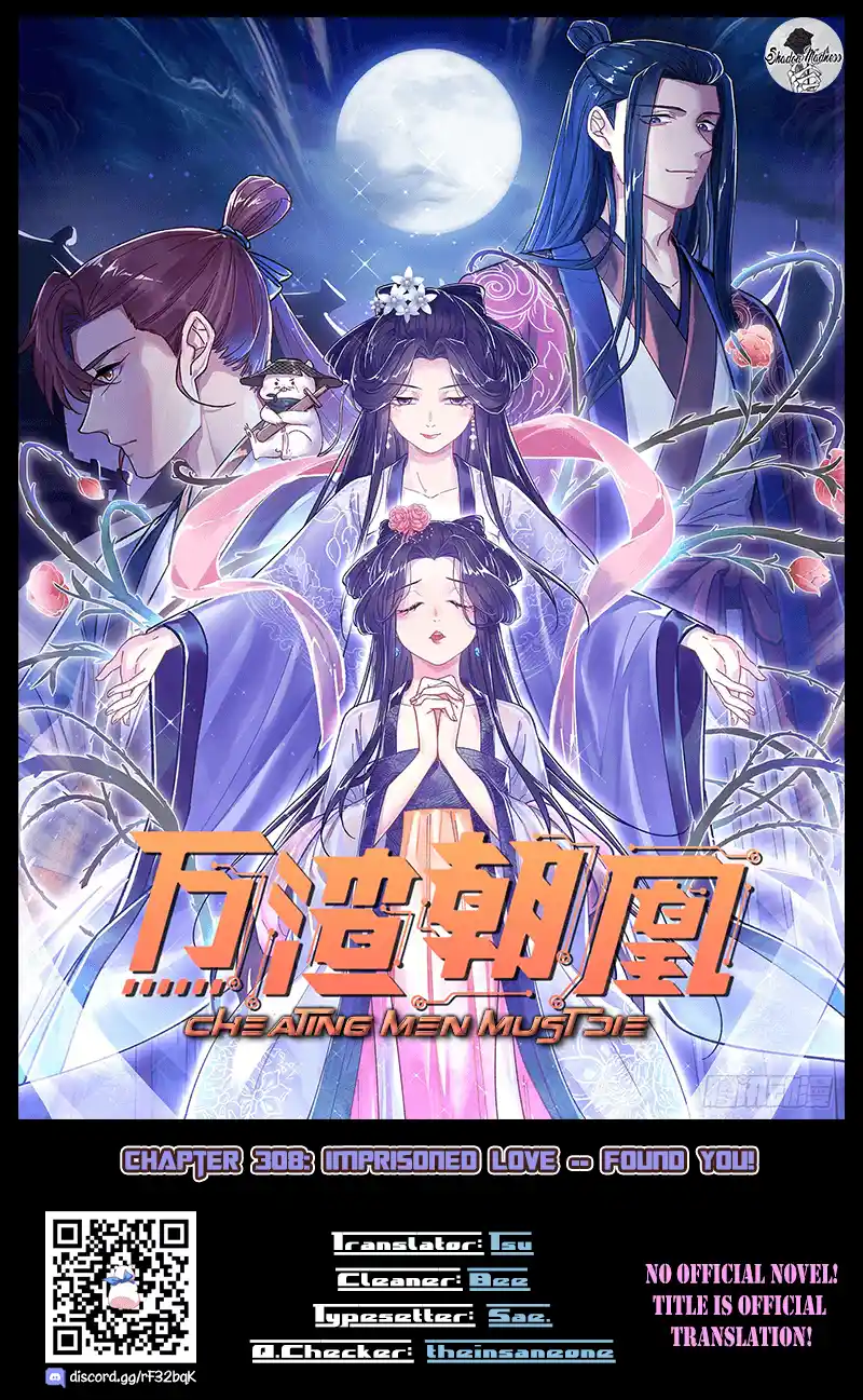 Cheating Men Must Die Vol.14 Chapter 308