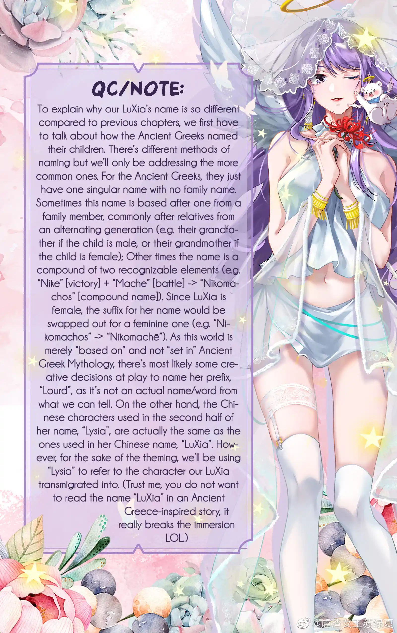 Cheating Men Must Die Vol.20 Ch.433