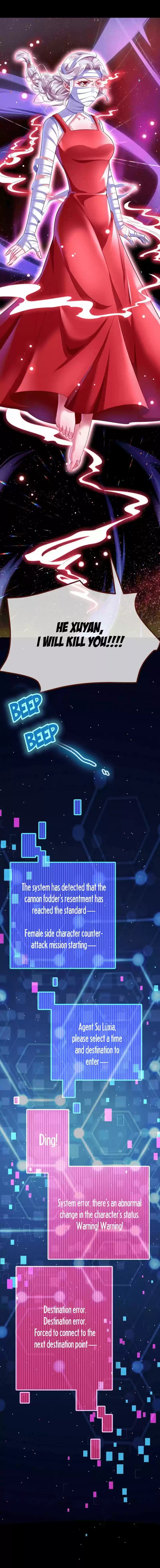 Cheating Men Must Die vol.7 ch.124