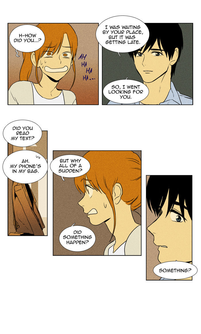 Cheese in the Trap 102
