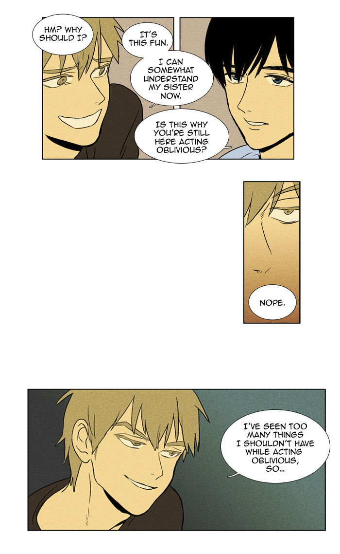 Cheese in the Trap 102