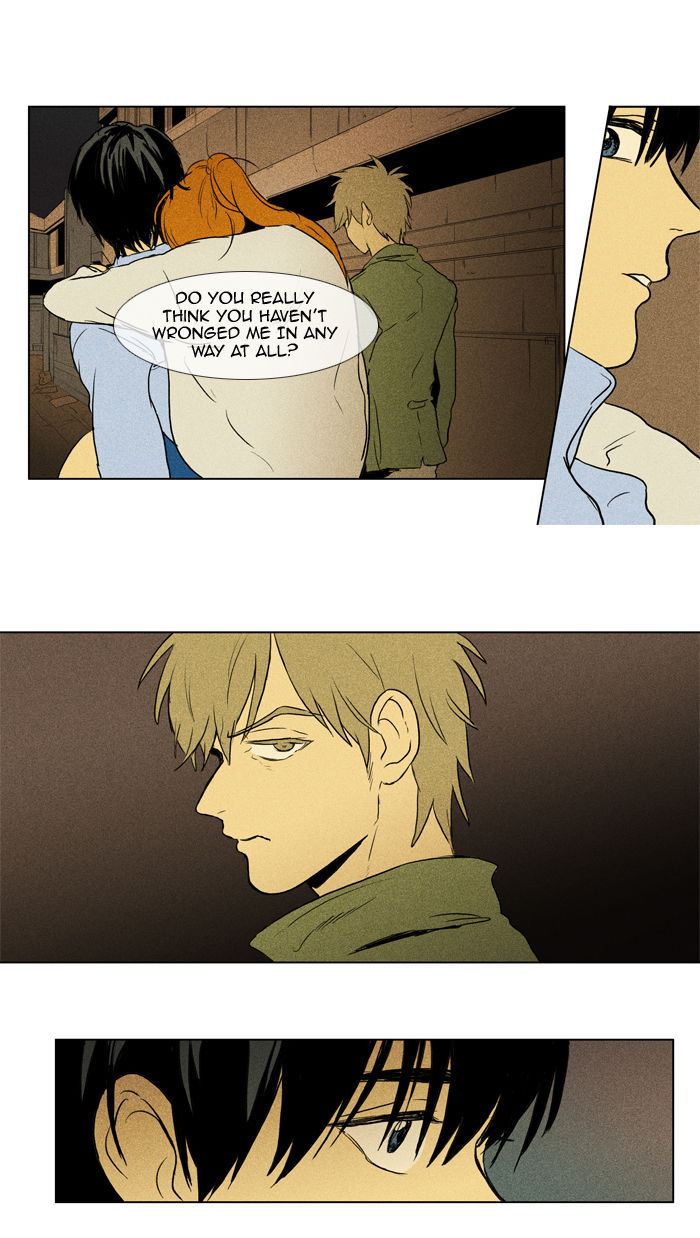 Cheese in the Trap 103