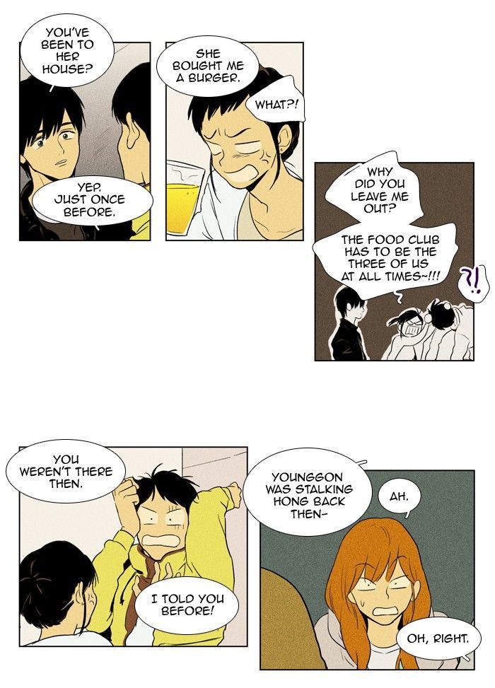 Cheese in the Trap 110