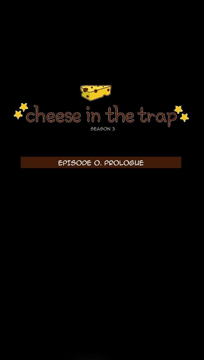 Cheese in the Trap 115