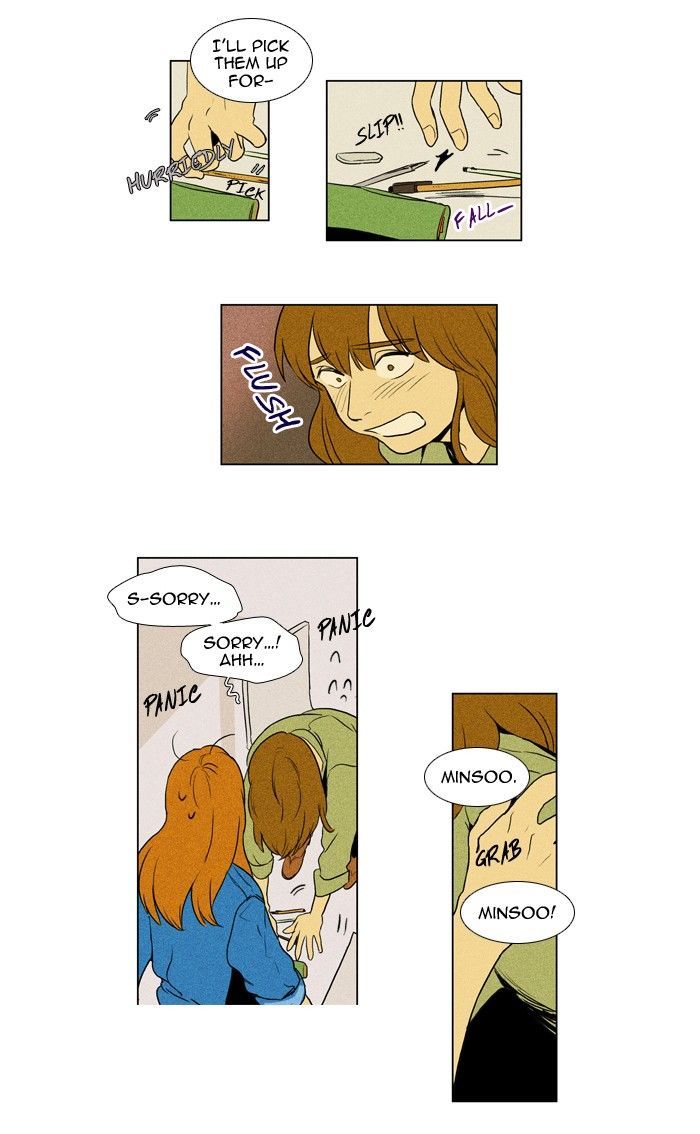 Cheese in the Trap 118