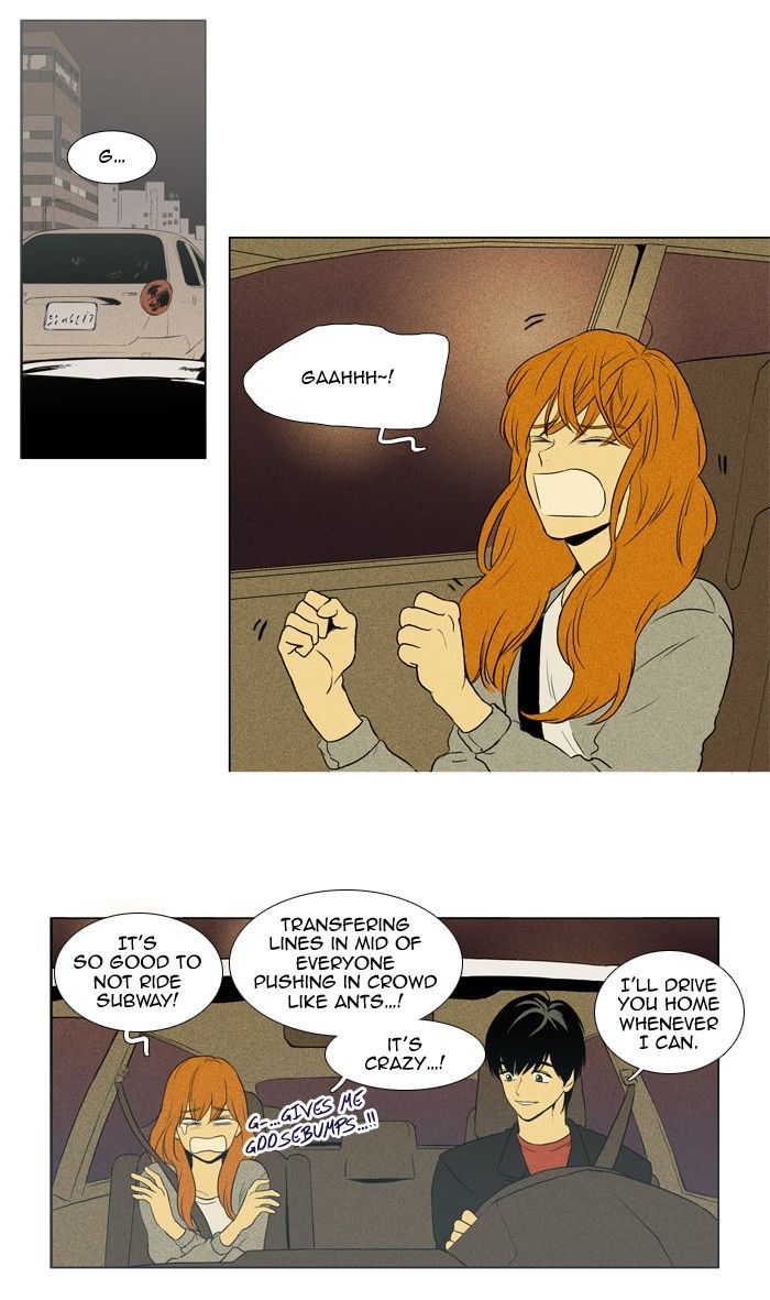 Cheese in the Trap 122