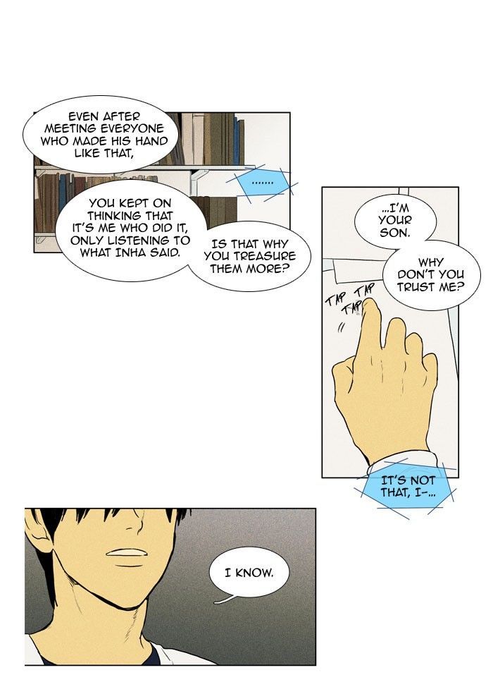 Cheese in the Trap 130