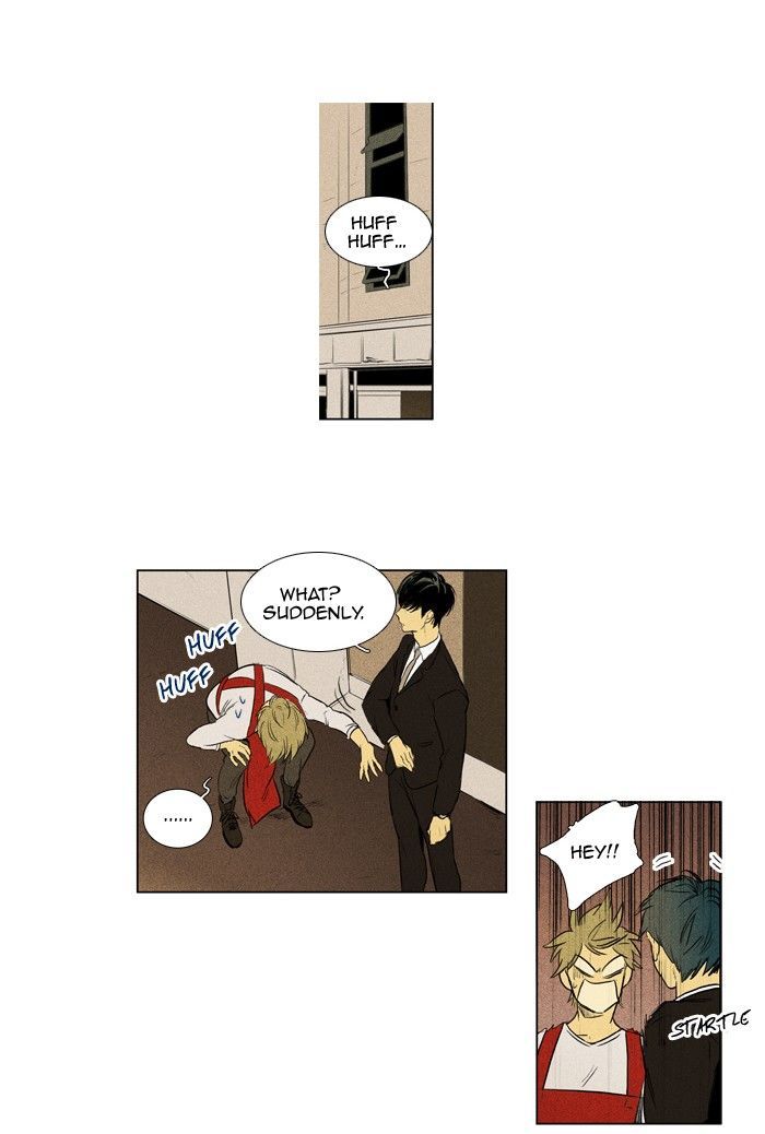 Cheese in the Trap 139