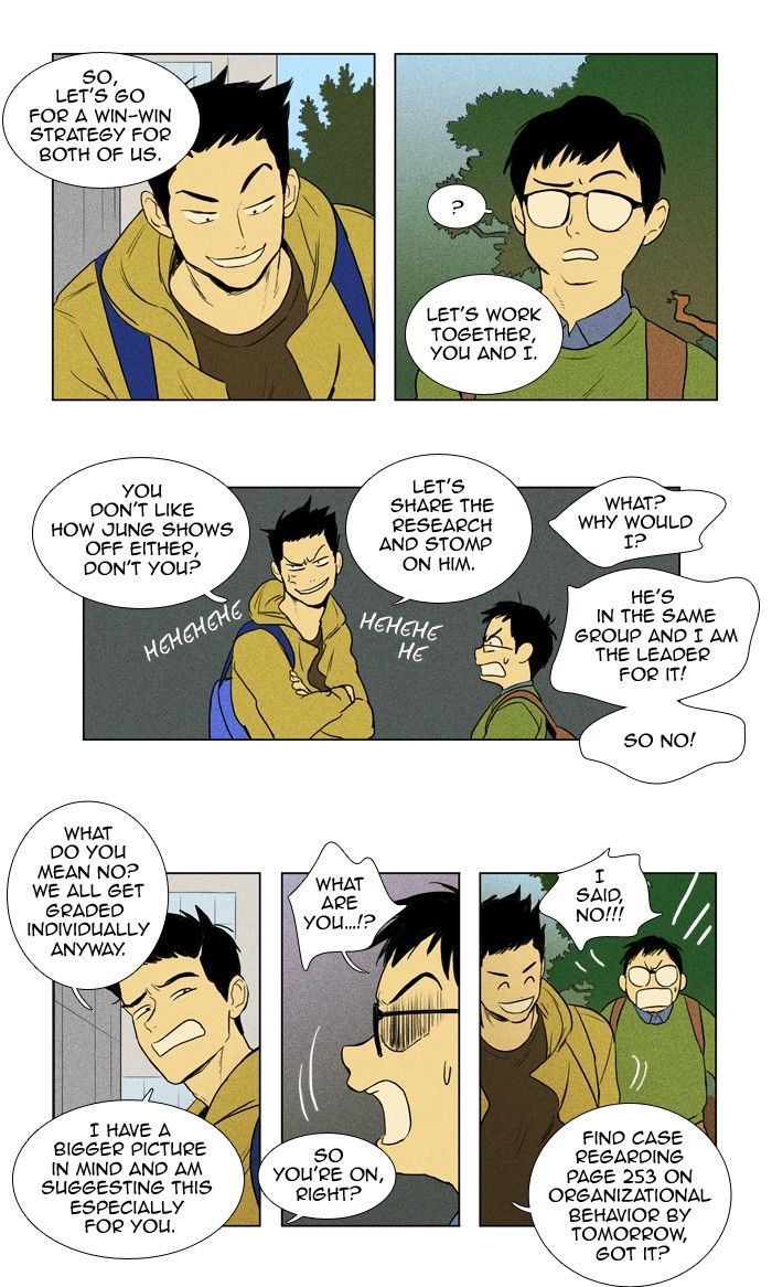 Cheese in the Trap 142